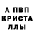 Амфетамин Розовый Daniel Elkanow