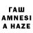 Гашиш hashish A095ltel 4g