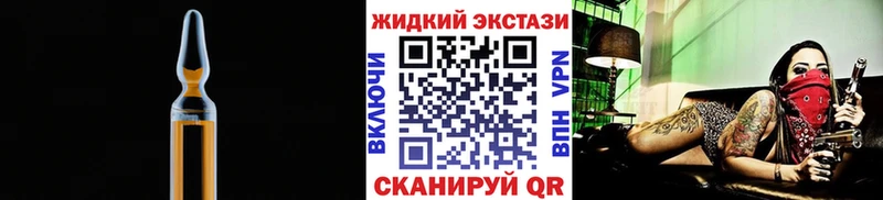 Бутират BDO 33%  где купить наркотик  Новоузенск 