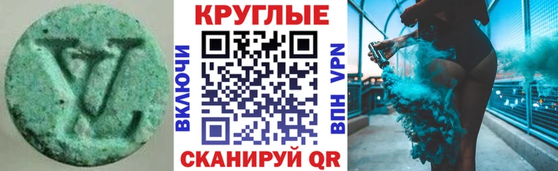 Экстази Cube  Новоузенск 