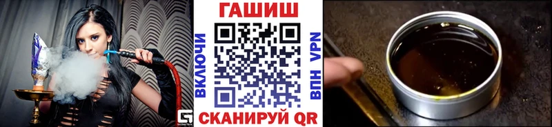 ГАШ 40% ТГК Новоузенск