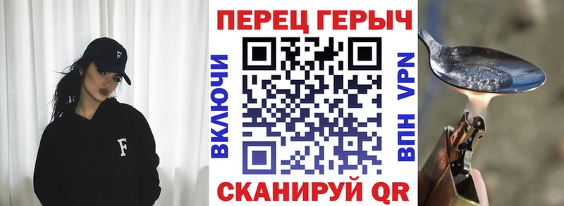 купить наркотик Новоузенск ГЕРОИН белый