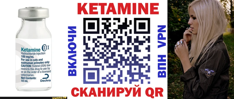 купить  цена  OMG ссылки  Кетамин VHQ  Новоузенск 