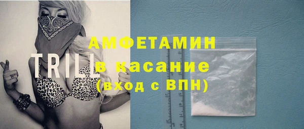мяу мяу мука Сосновый Бор