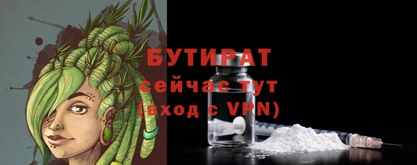 кристаллы Сосновка