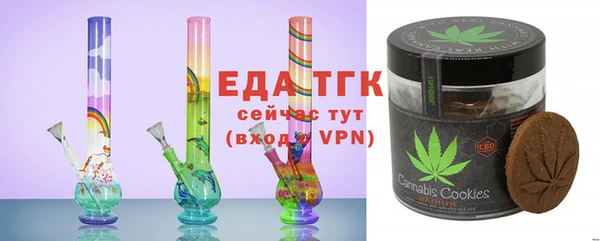 спиды Верея
