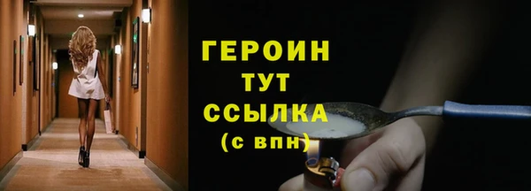 спиды Верея