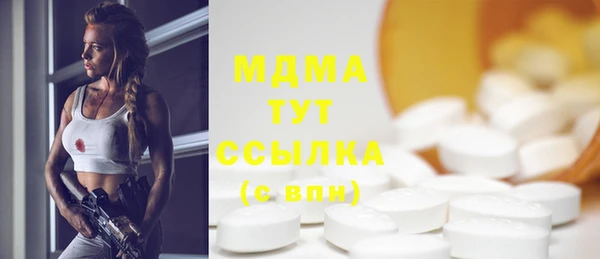 спайс Сосновоборск
