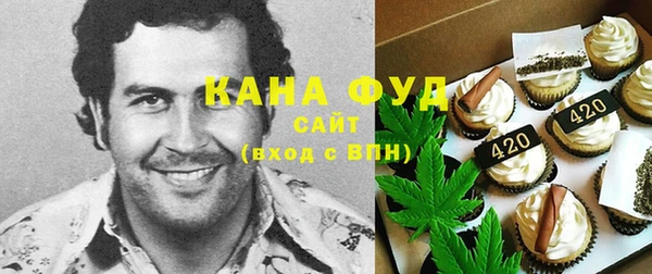 спайс Сосновоборск