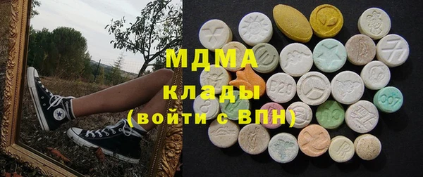 спиды Верея