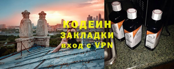 мяу мяу мука Сосновый Бор