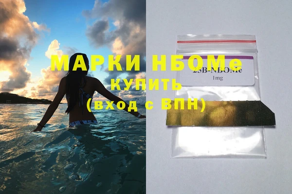 mdma Верхнеуральск