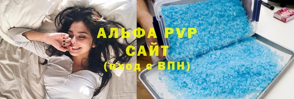 спиды Верея