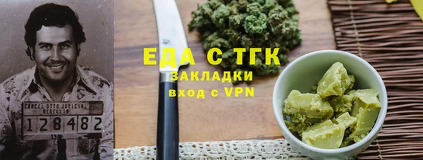 спиды Верея