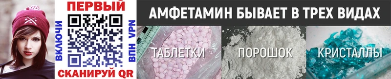 Метамфетамин пудра  Новоузенск 