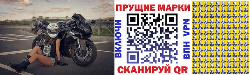 KRAKEN   Новоузенск  Марки N-bome 1,8мг  как найти закладки 
