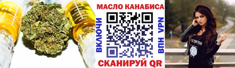 Дистиллят ТГК концентрат  Новоузенск 